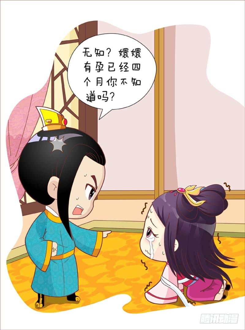 第41集（上）-第121话