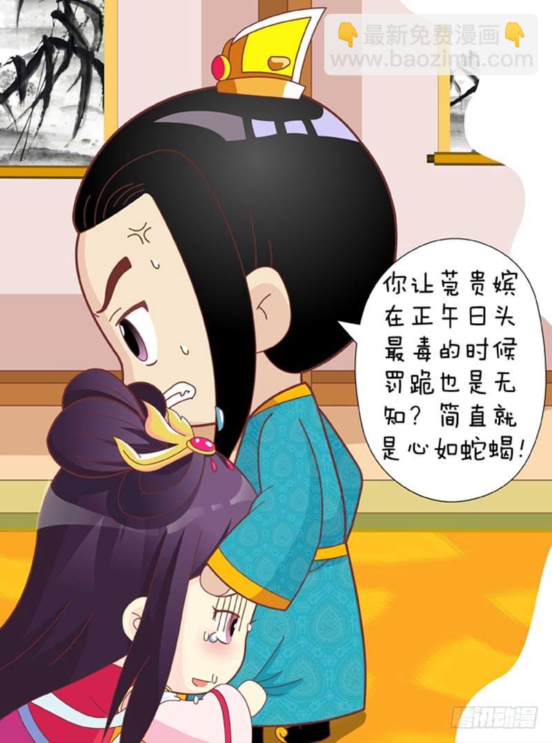 第41集（上）-第121话