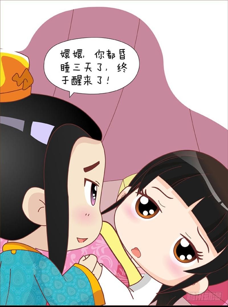 第41集（上）-第121话