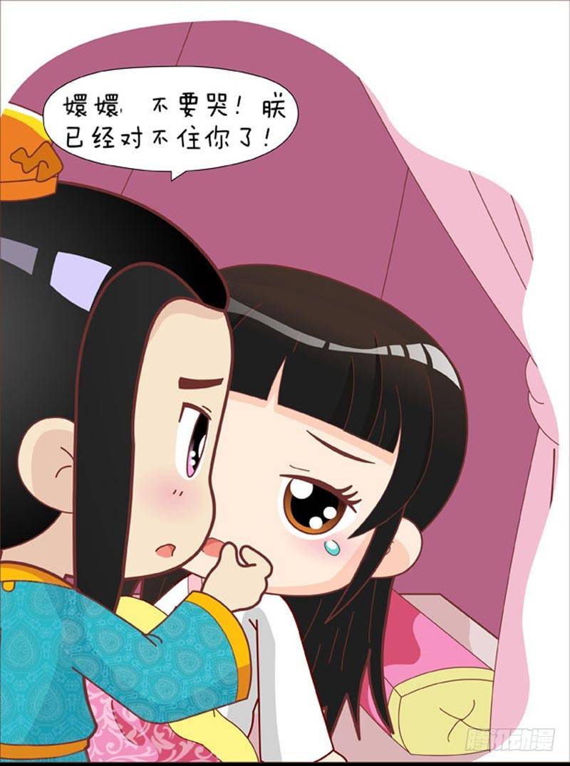 第41集（上）-第121话