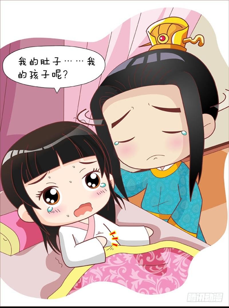 第41集（上）-第121话