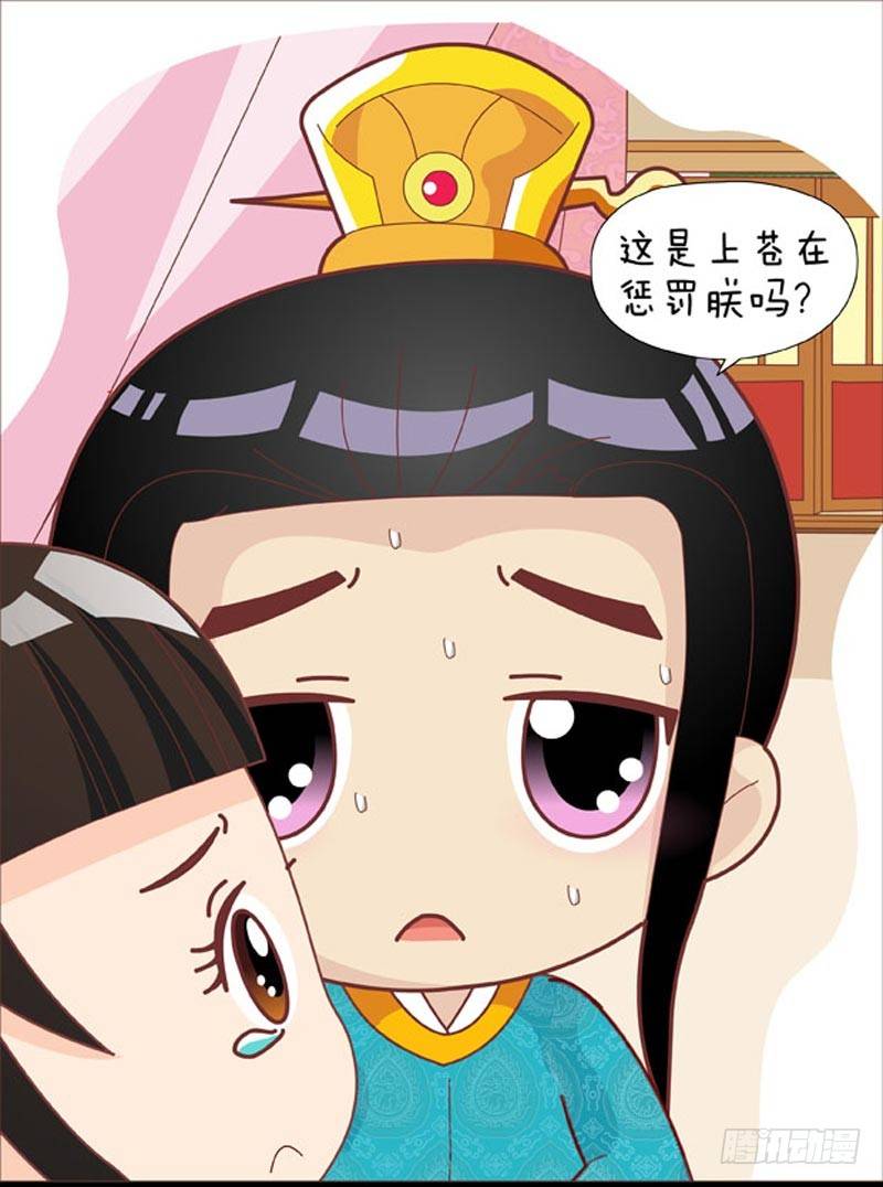 第41集（上）-第121话