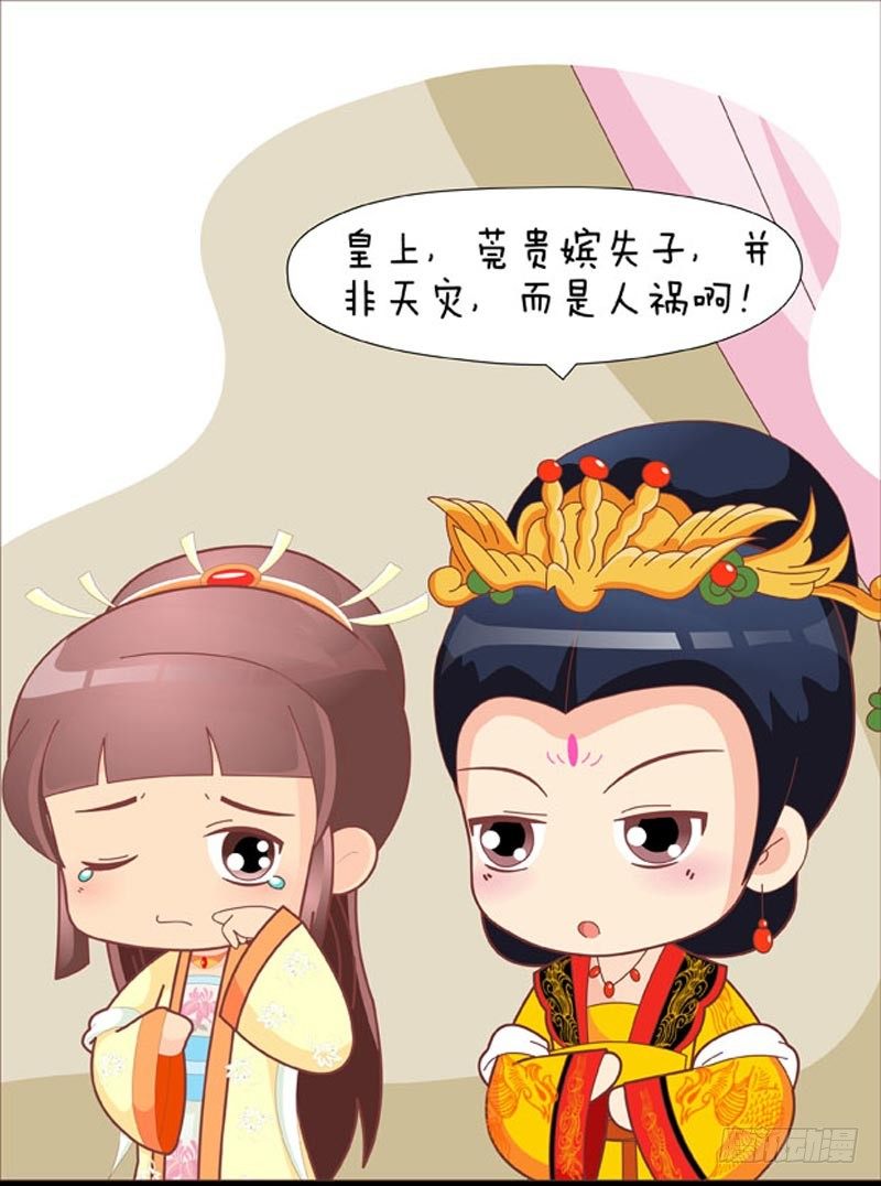 第41集（上）-第121话
