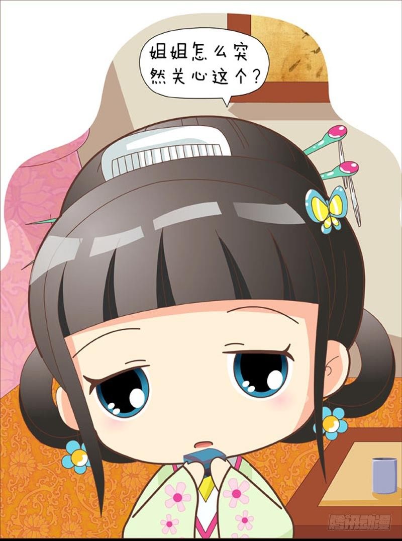 第41集（下）-第123话