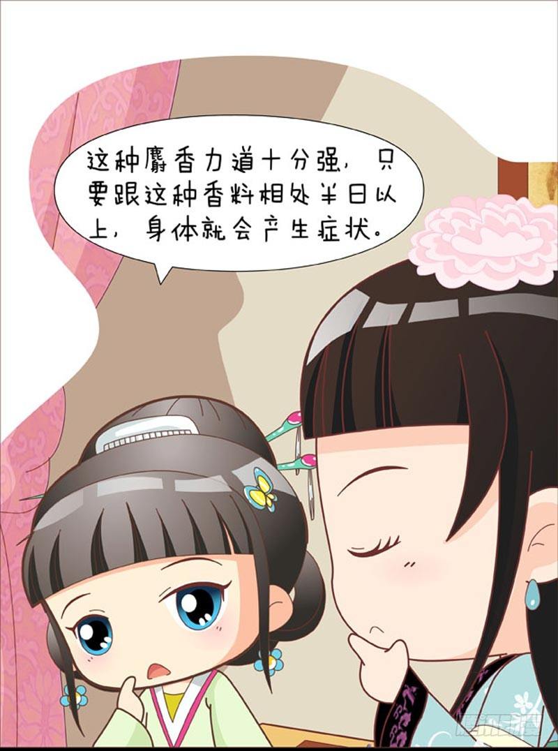 第41集（下）-第123话