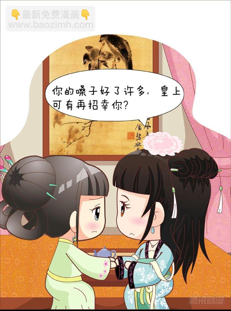 第41集（下）-第123话