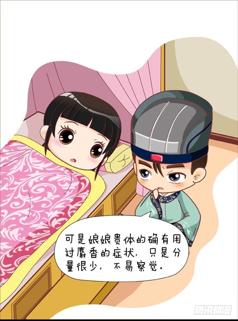 第41集（下）-第123话