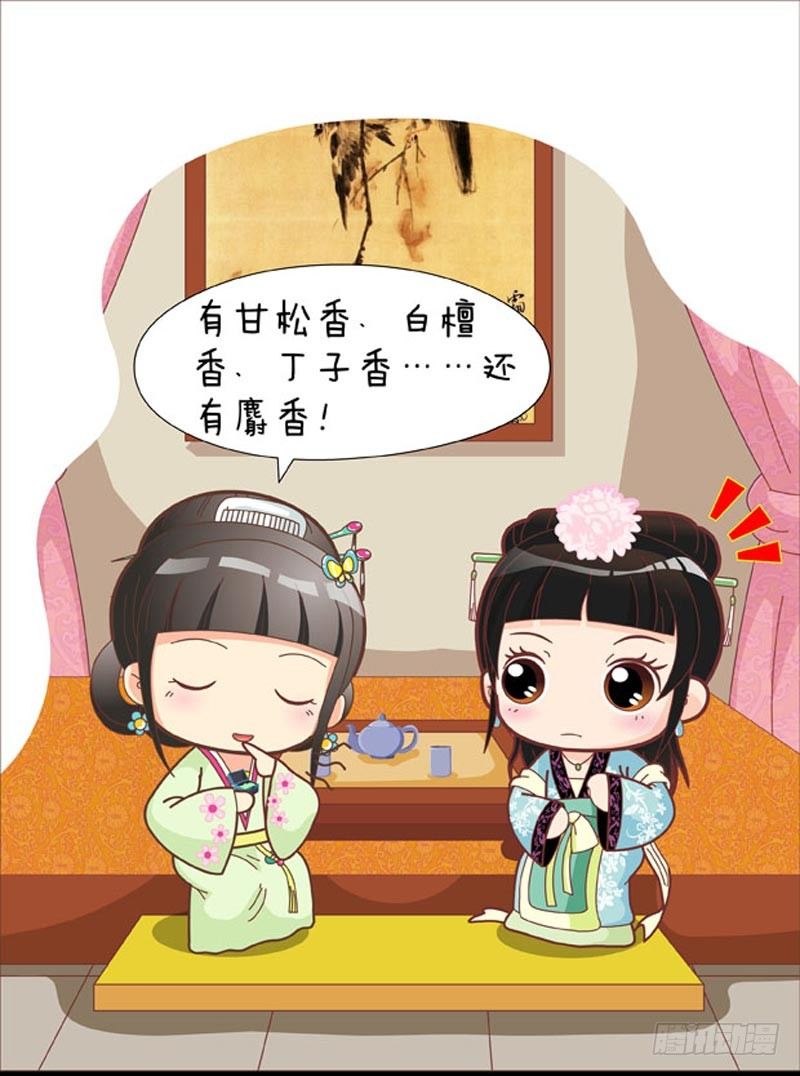 第41集（下）-第123话