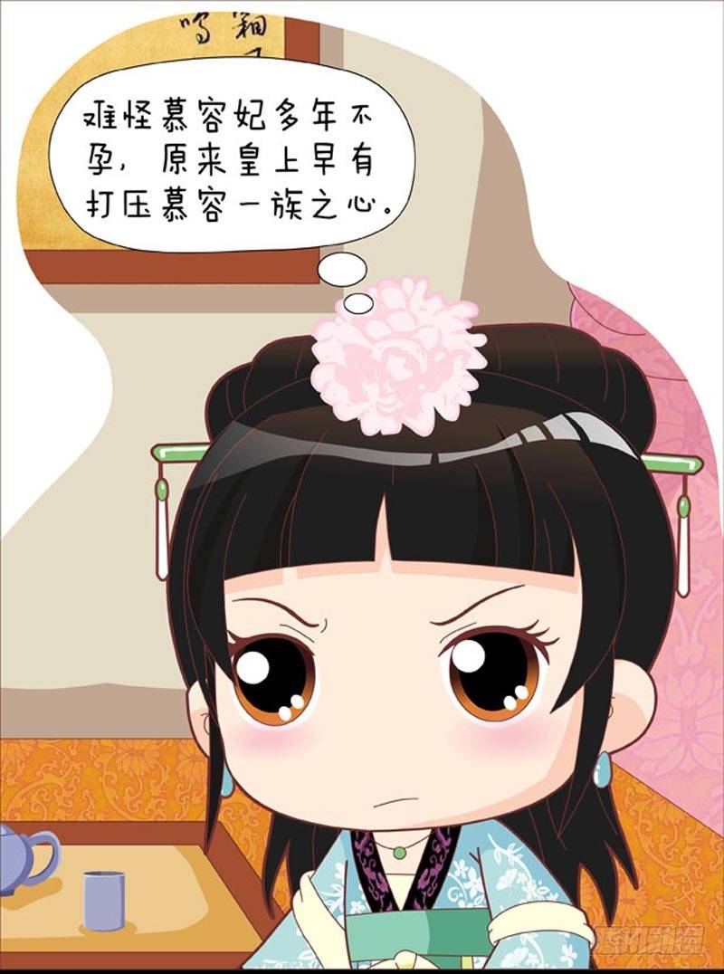 第41集（下）-第123话