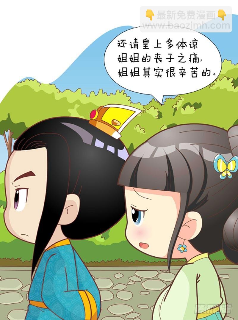 第42集（中）-第125话