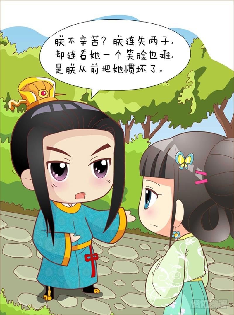 第42集（中）-第125话