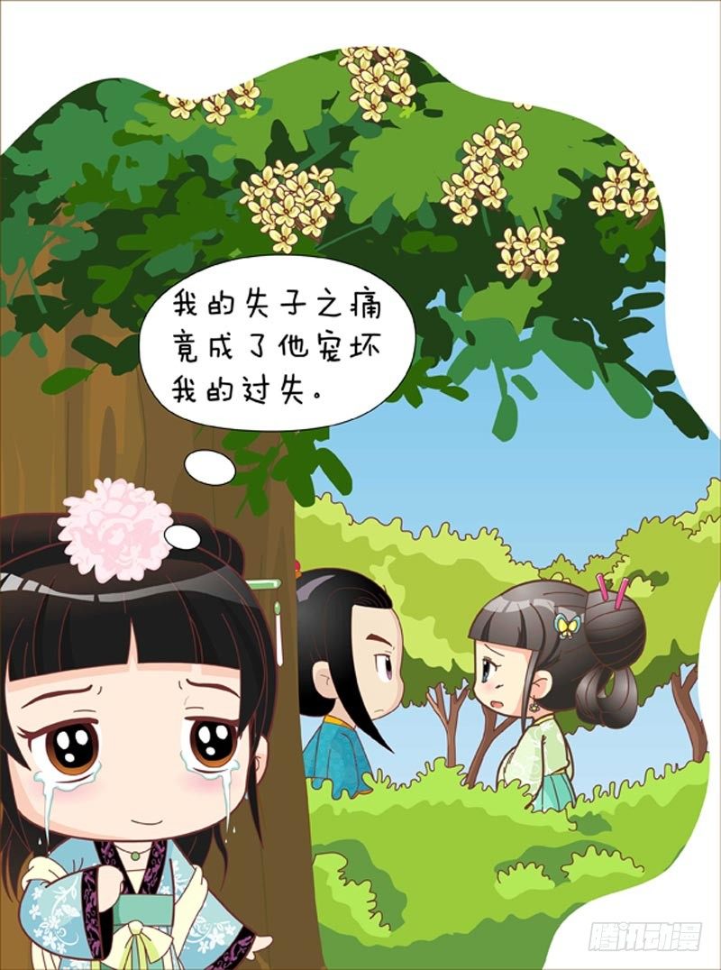第42集（中）-第125话