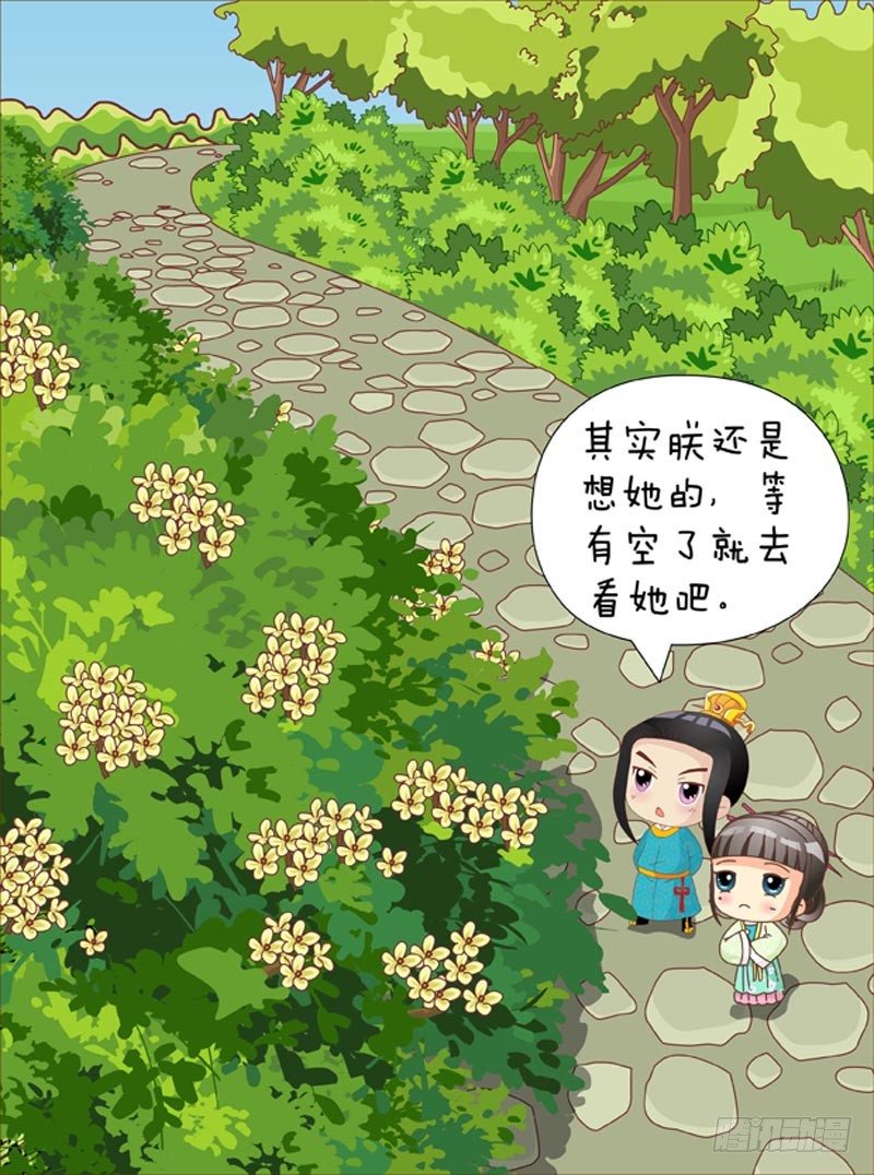 第42集（中）-第125话