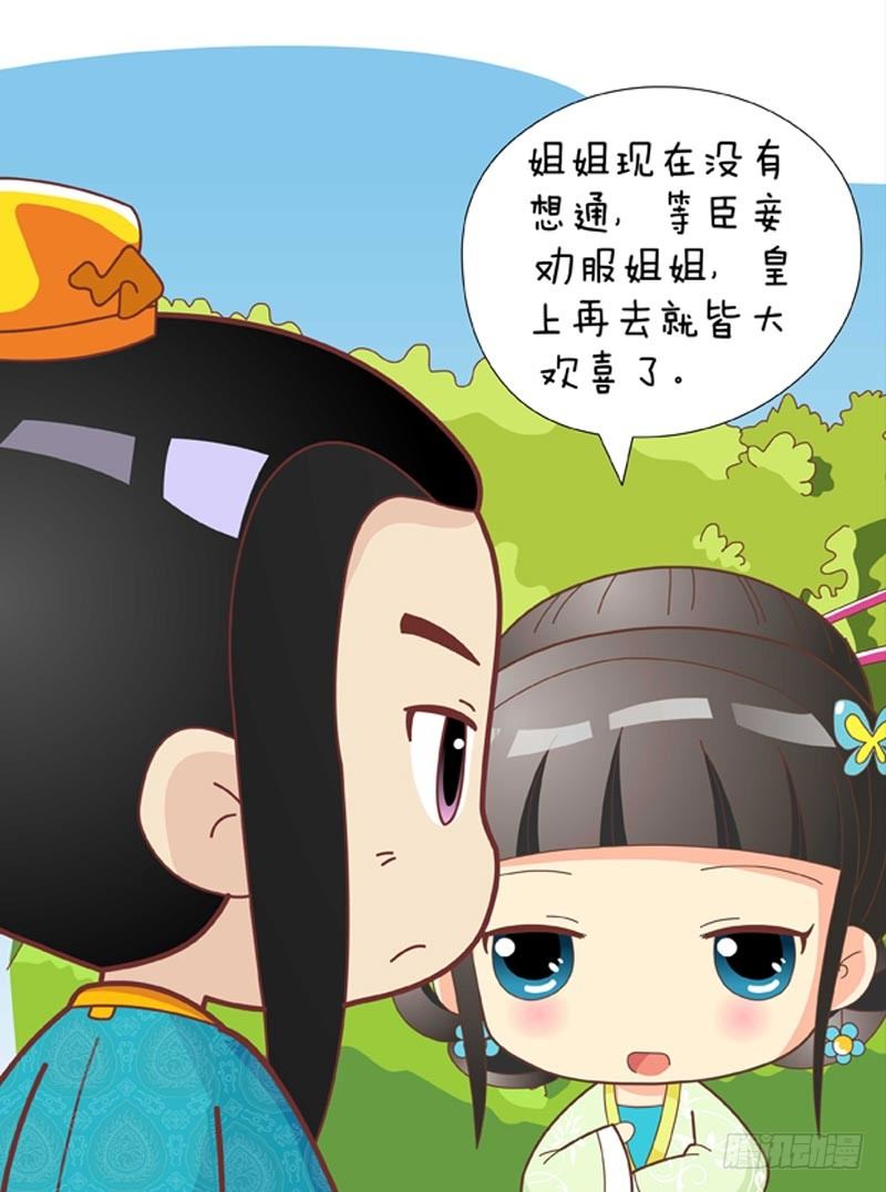 第42集（中）-第125话