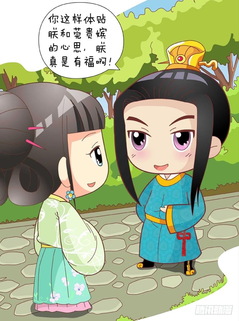第42集（中）-第125话