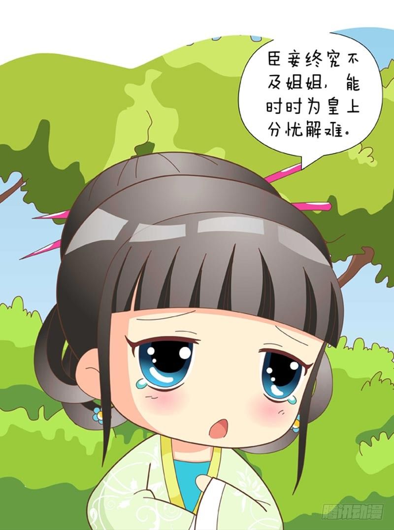 第42集（中）-第125话