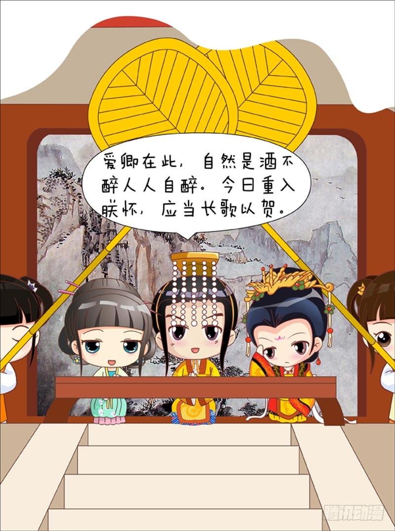 第42集（中）-第125话