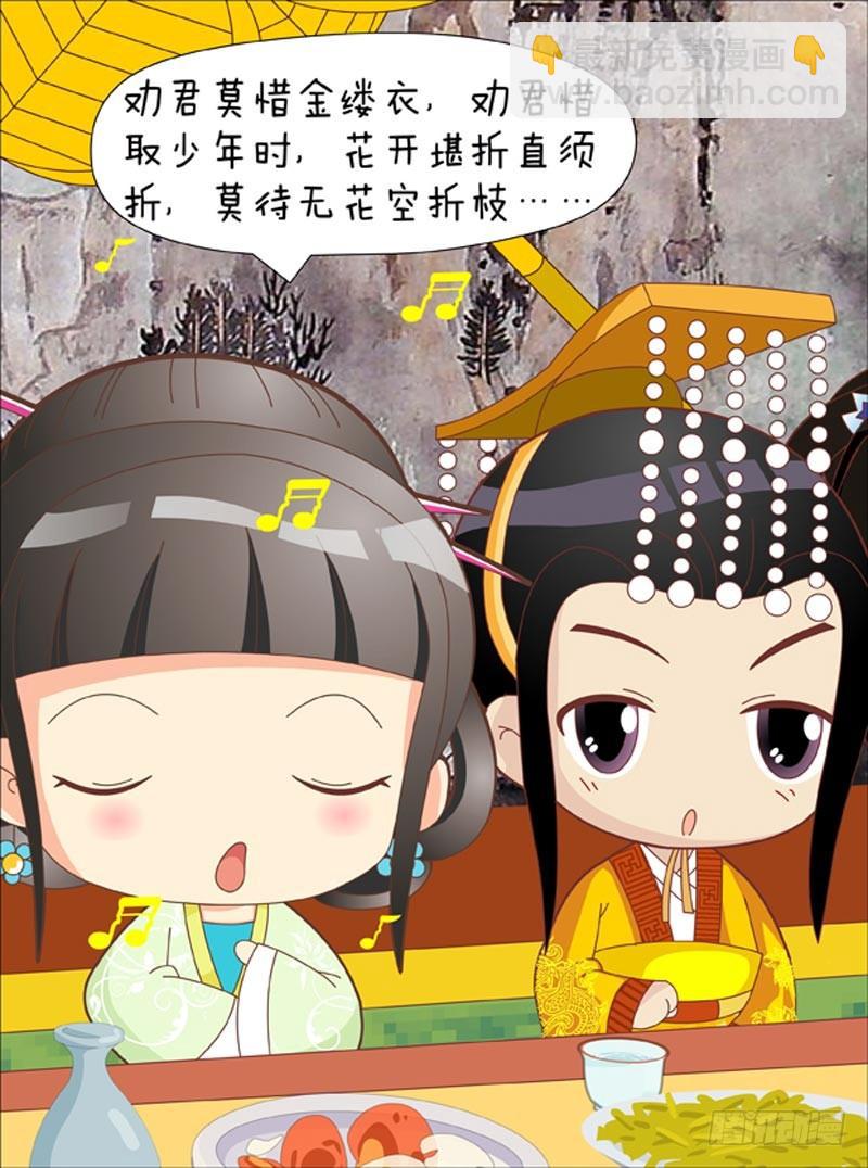 第42集（中）-第125话