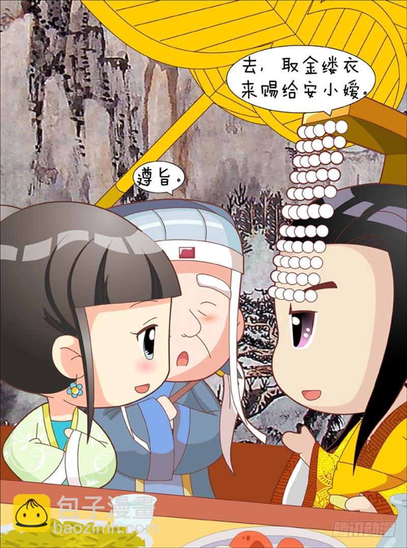 第42集（中）-第125话