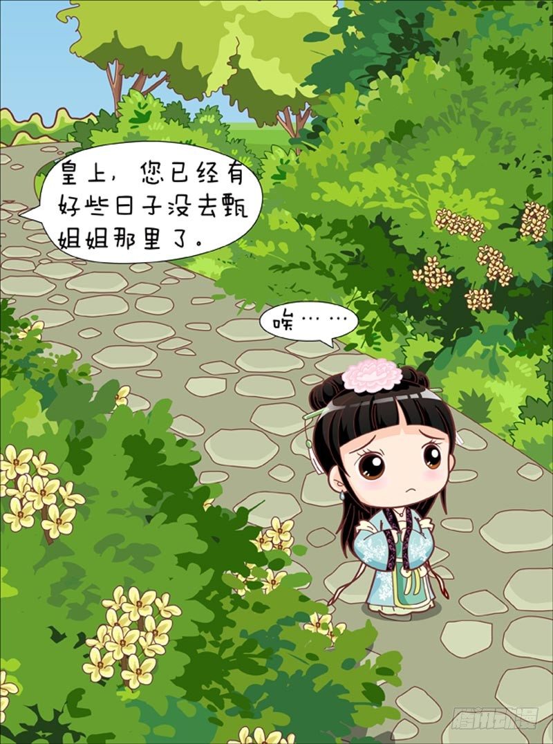 第42集（中）-第125话