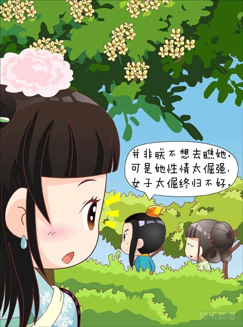 第42集（中）-第125话