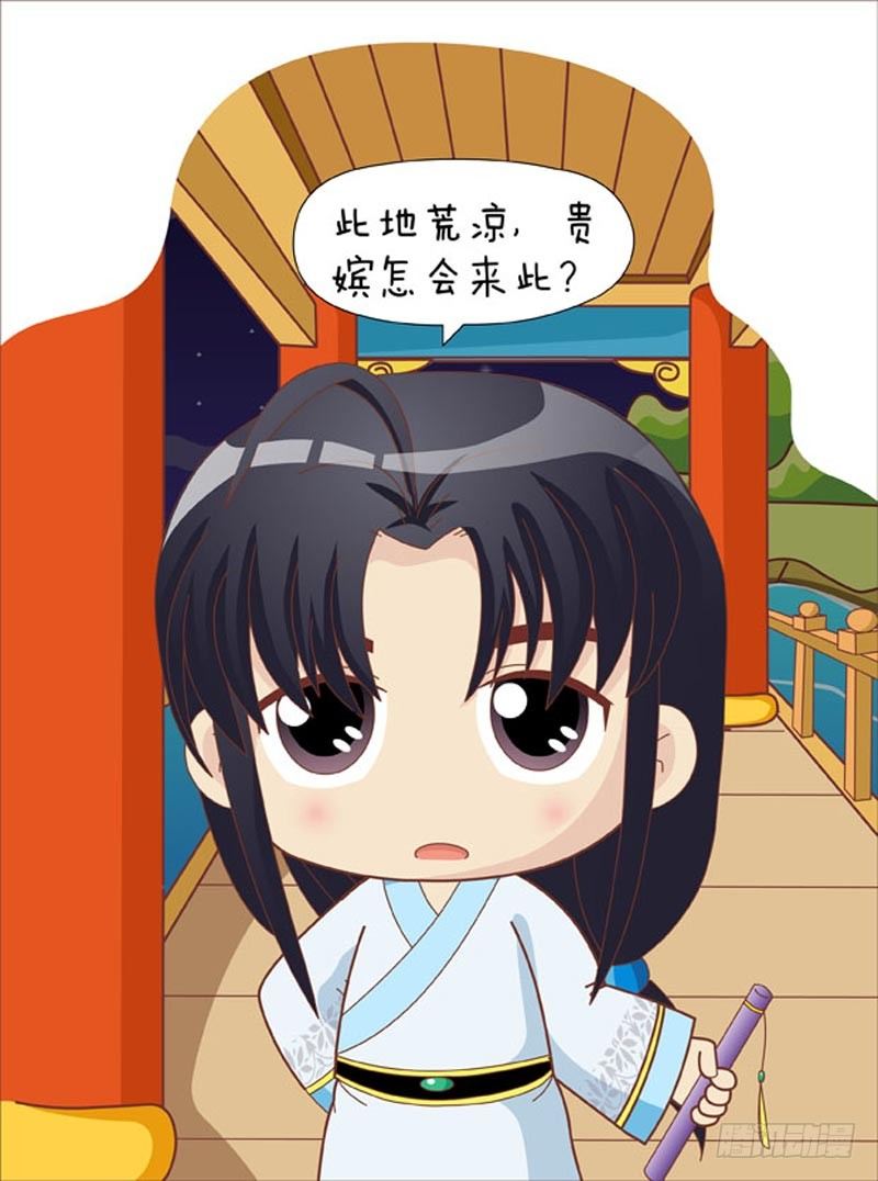 第43集（上）-第127话