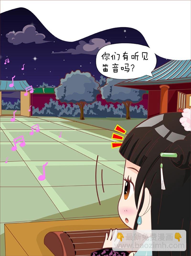 第43集（上）-第127话