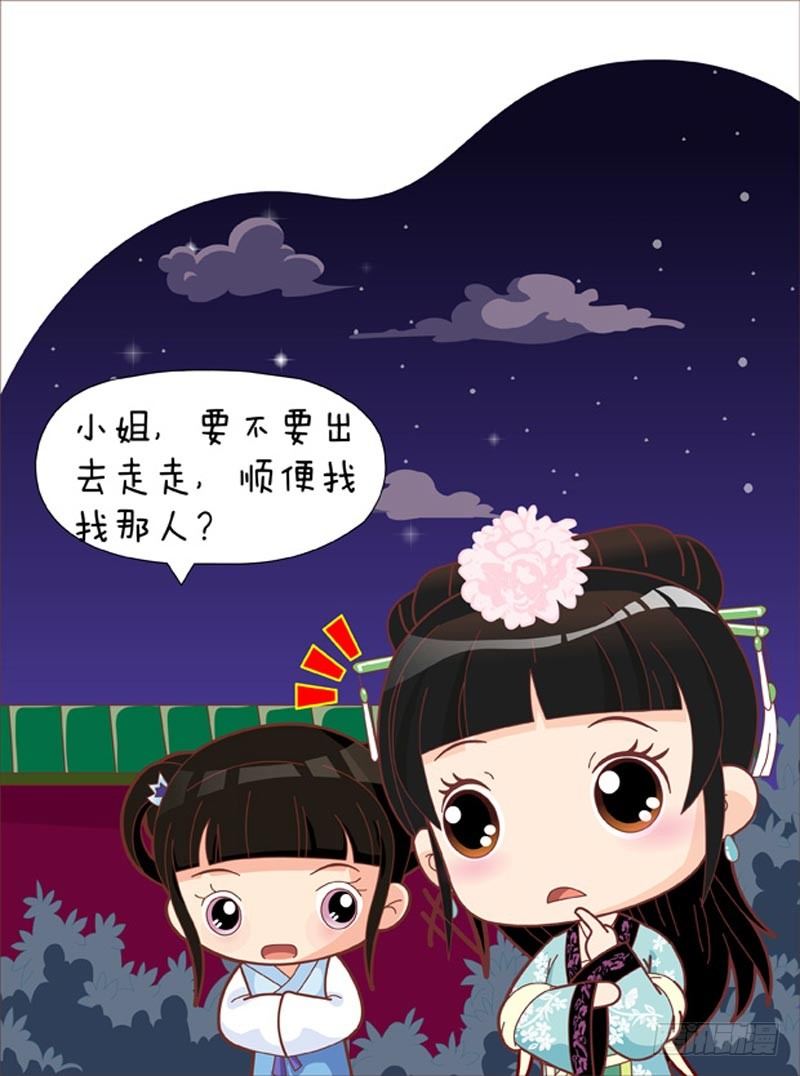 第43集（上）-第127话