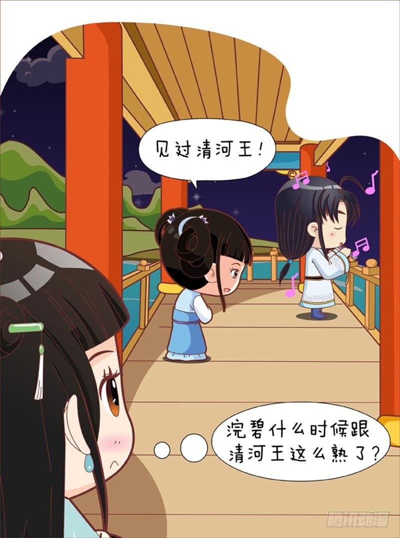 第43集（上）-第127话