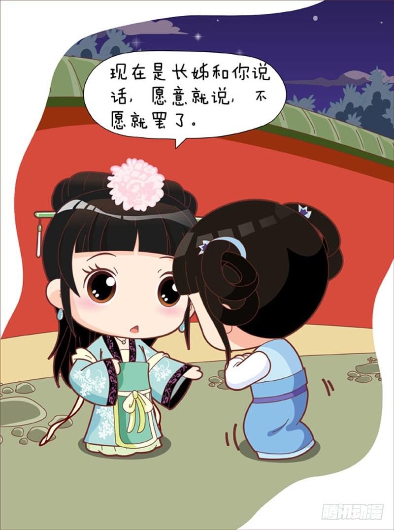 第43集（下）-第129话
