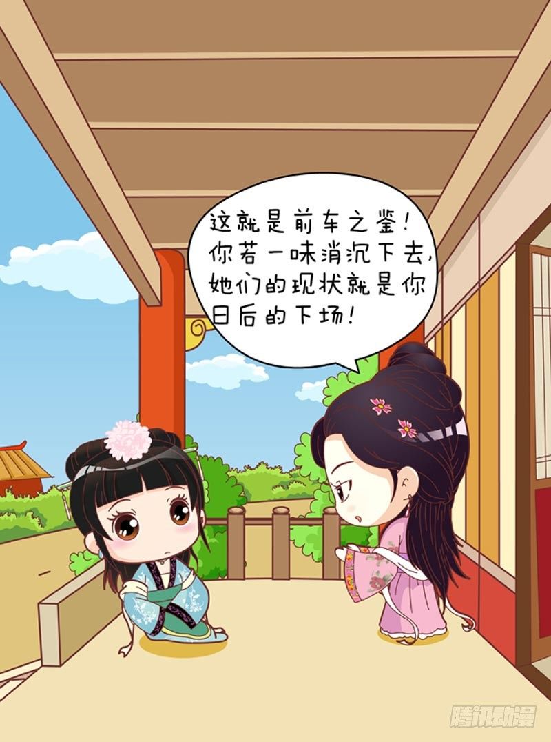 第43集（下）-第129话