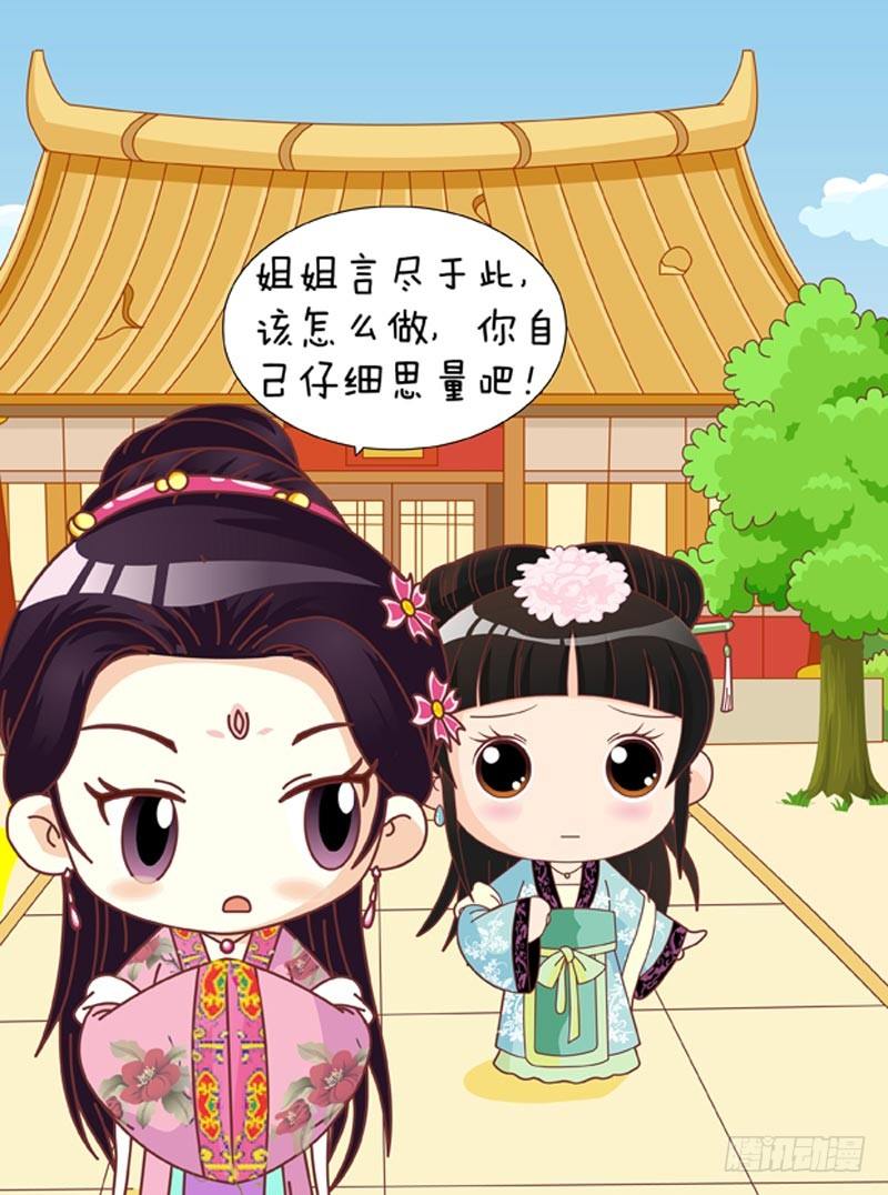 第43集（下）-第129话
