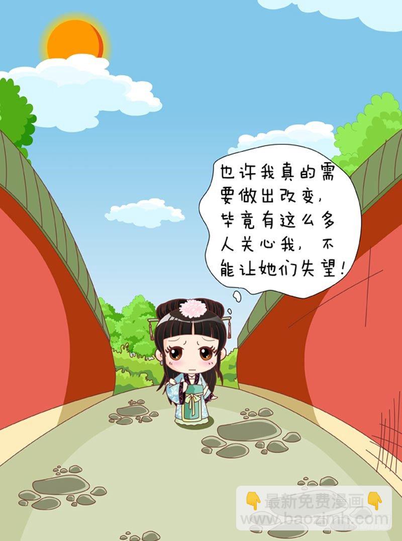 第43集（下）-第129话