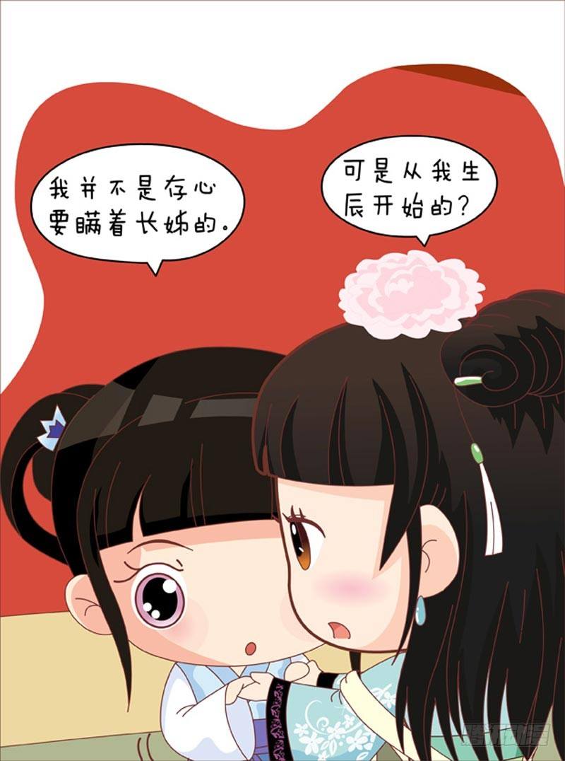 第43集（下）-第129话