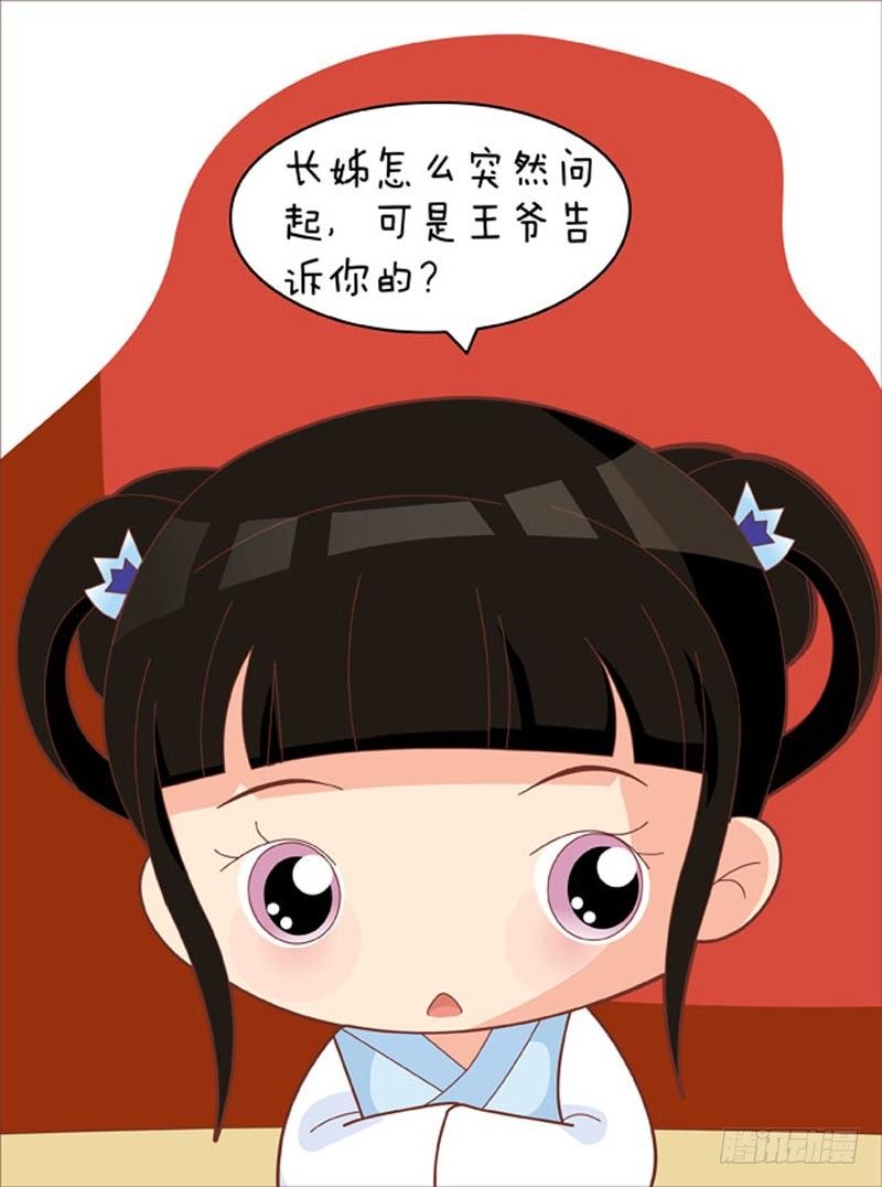 第43集（下）-第129话