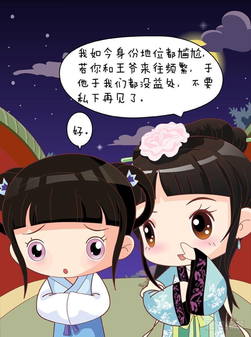 第43集（下）-第129话