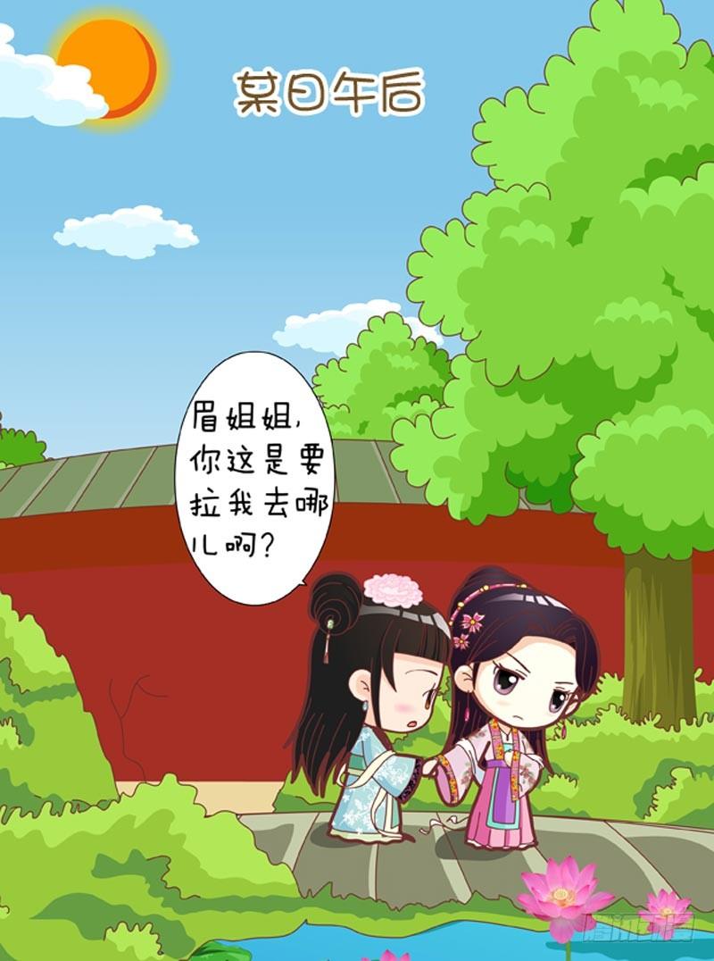 第43集（下）-第129话
