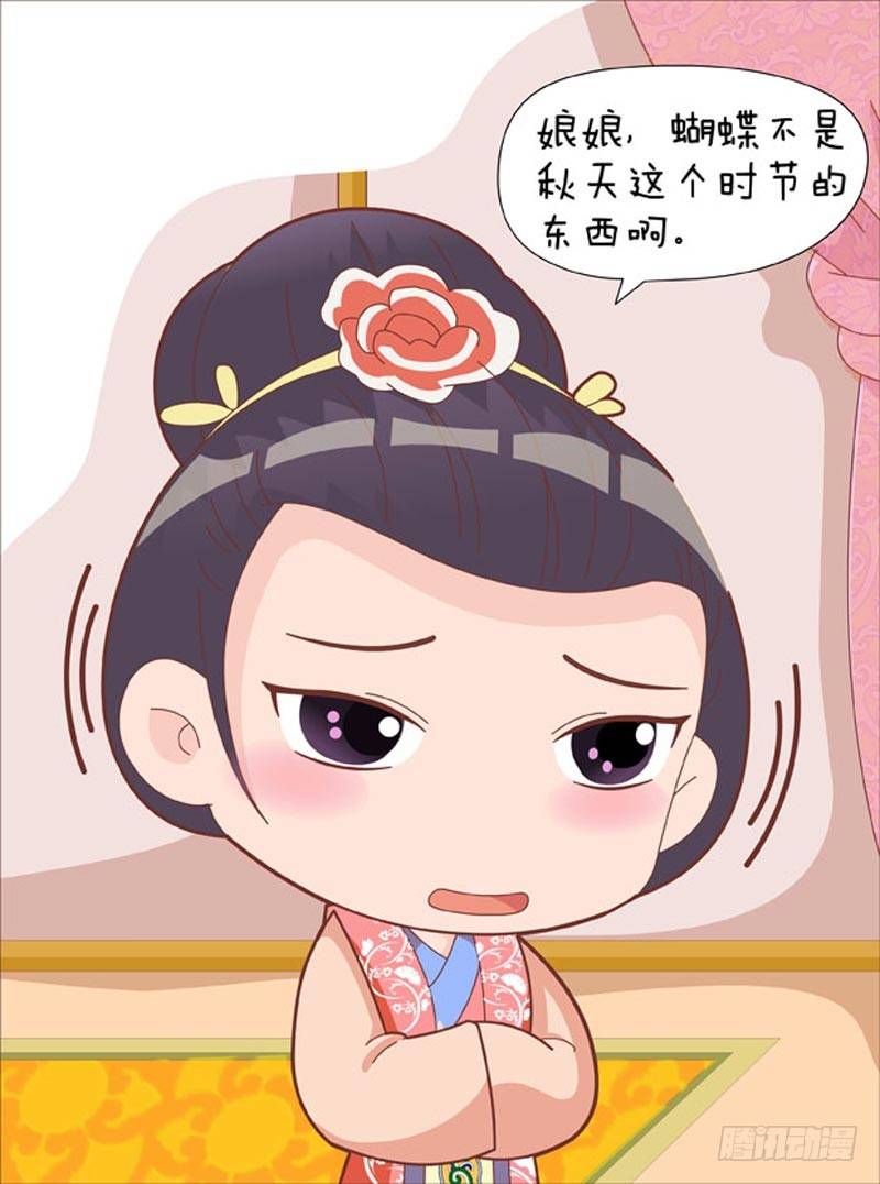 第44集（中）-第131话