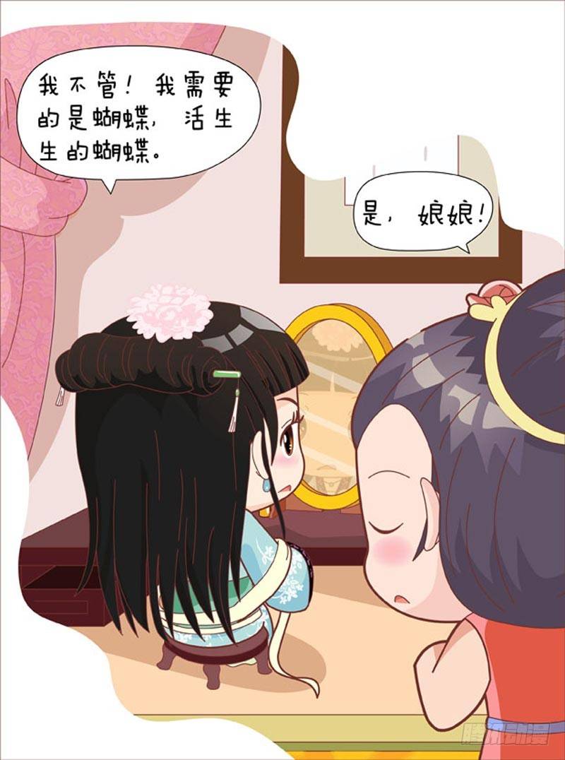 第44集（中）-第131话