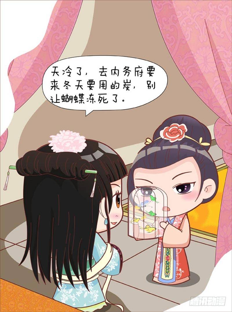 第44集（中）-第131话