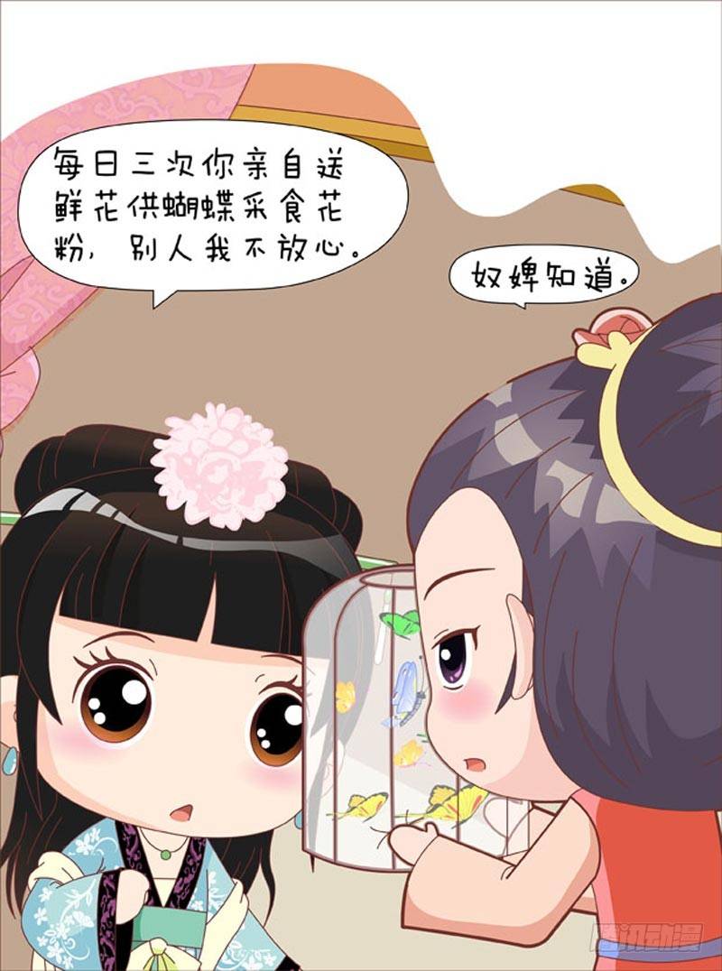 第44集（中）-第131话