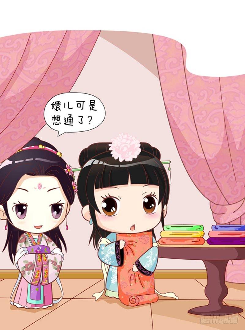 第44集（中）-第131话