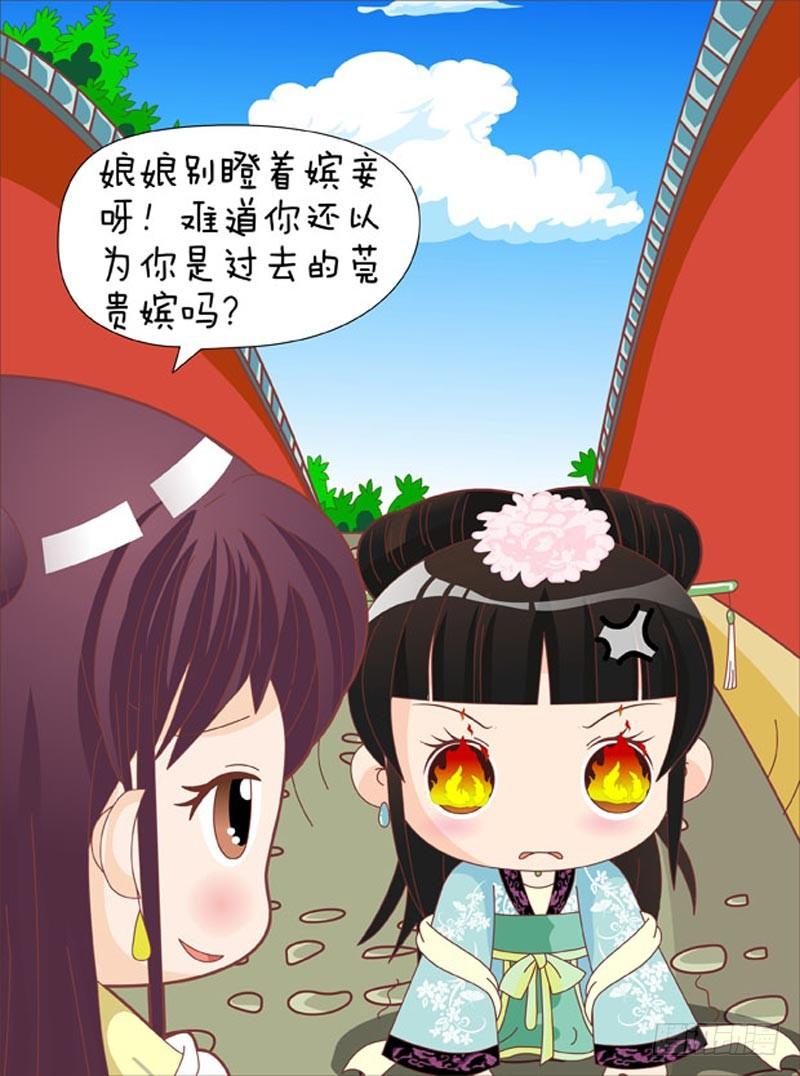 第44集（中）-第131话