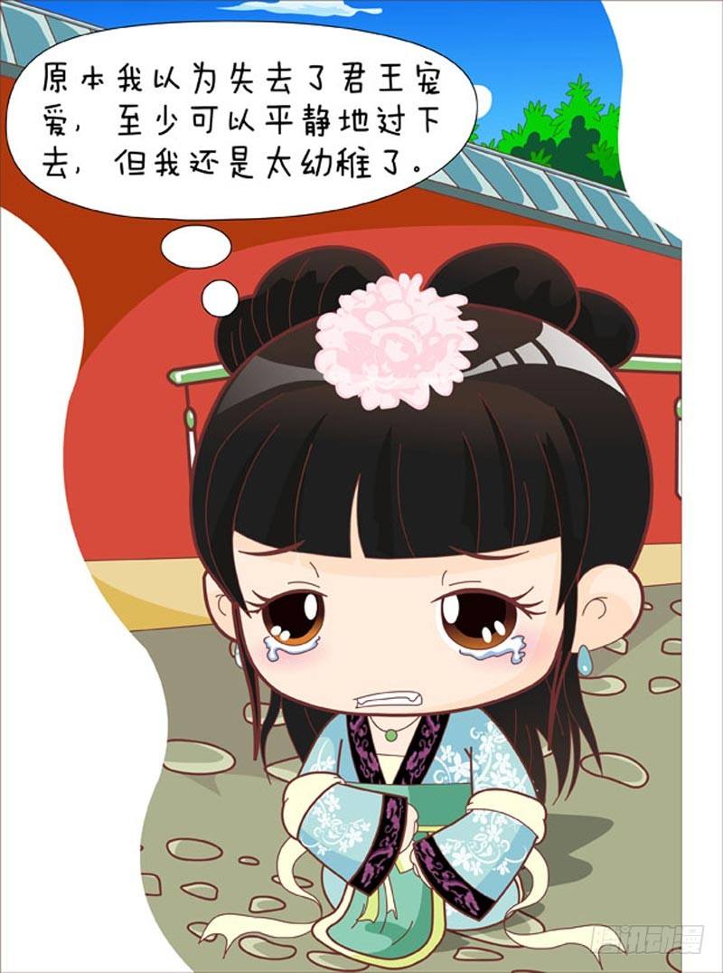 第44集（中）-第131话