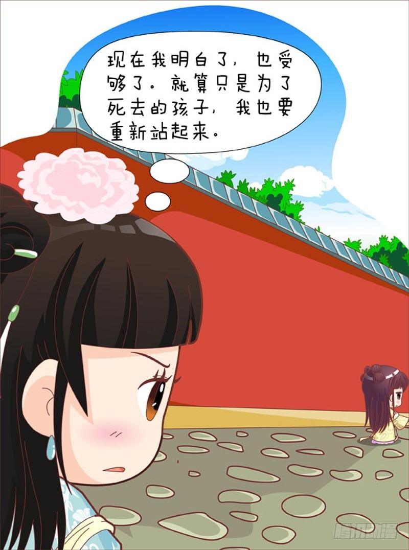 第44集（中）-第131话