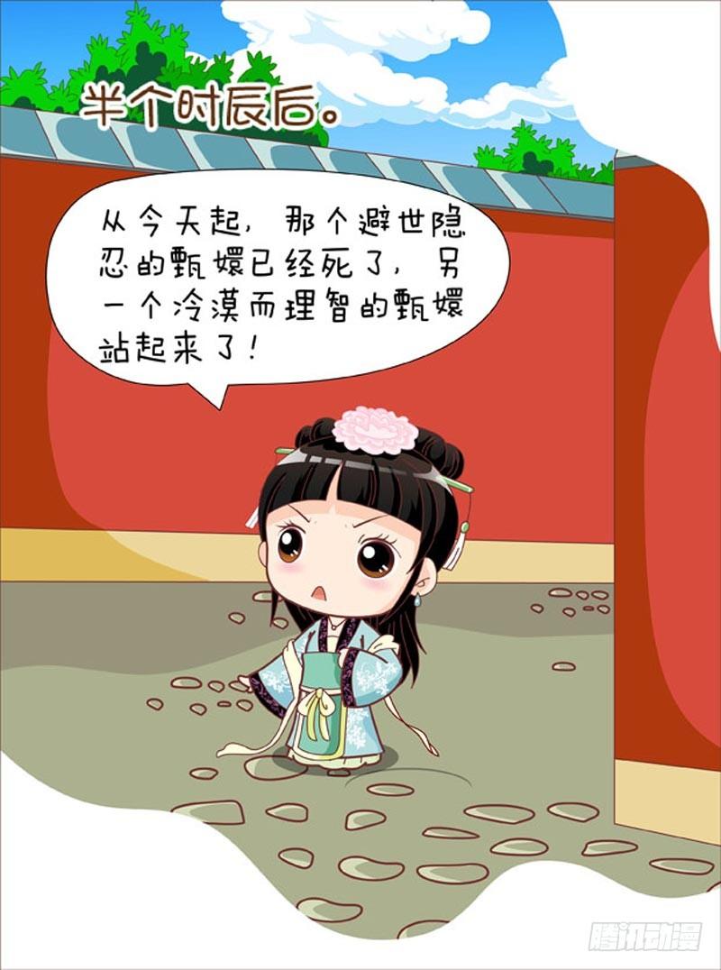 第44集（中）-第131话