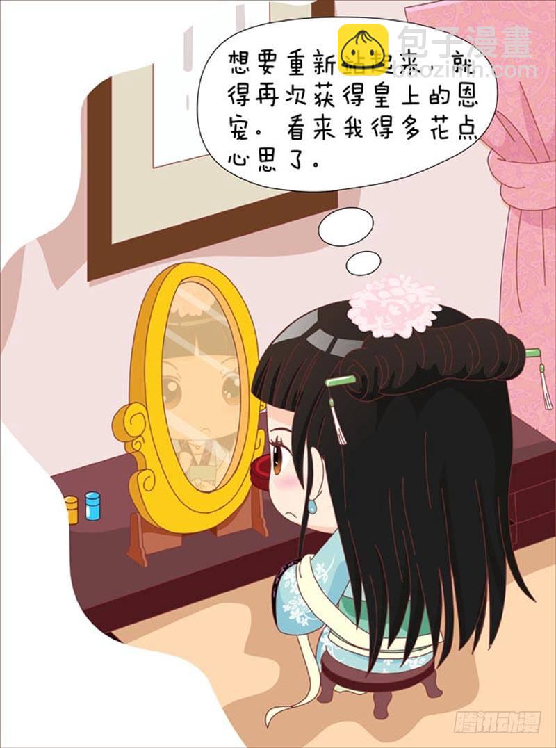 第44集（中）-第131话