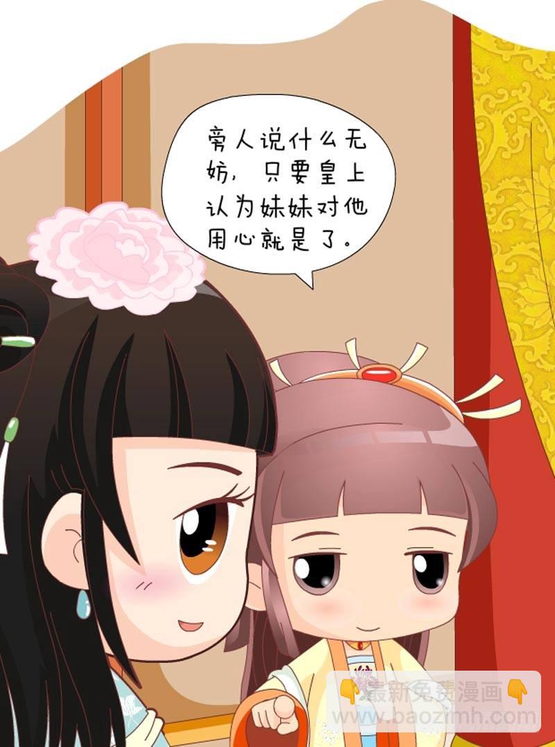 第45集（上）-第133话