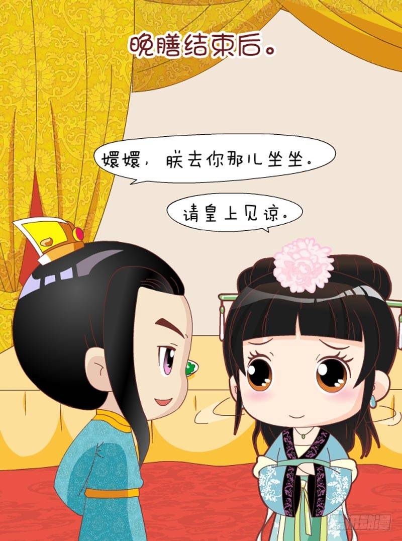 第45集（上）-第133话