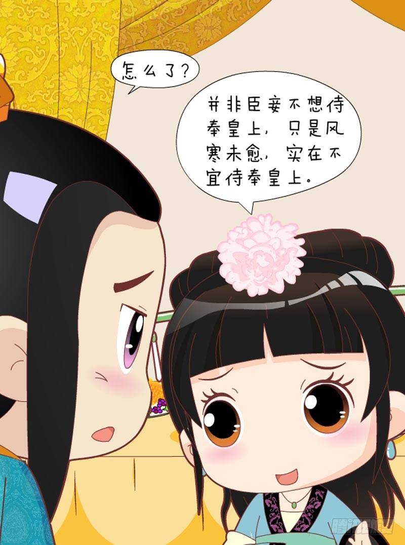第45集（上）-第133话